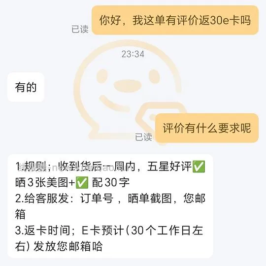 艾美特水暖毯114 - 线报酷