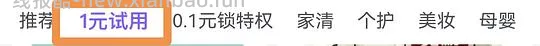 京东有3.9红包又想买湿巾（1包80抽）的姐妹进，需plus，算是一个购买方法 - 线报酷