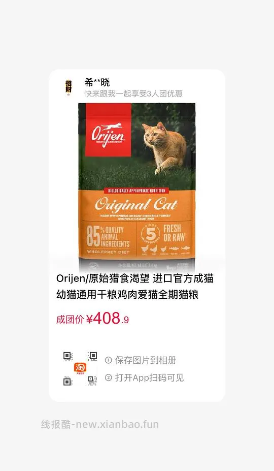 超简单拼渴望到手384 - 线报酷