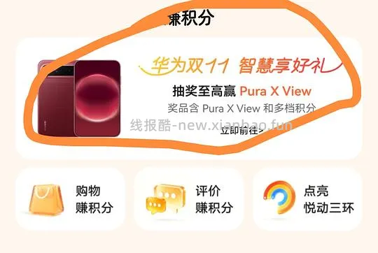 华为冰糖66w充电器55.3（有充电头和数据线） - 线报酷