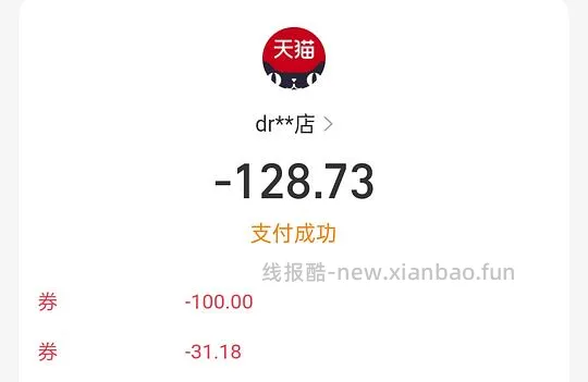 77r达尔肤杏仁酸抛光水100ml*6 - 线报酷