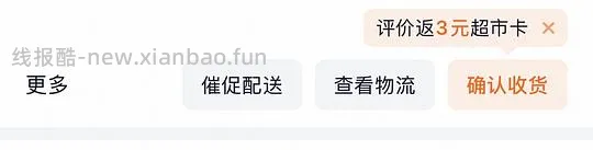 大闸蟹纯母6只大概42-45（2.3-2.7两） - 线报酷