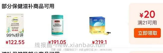 几块钱买DHC VC持续型、VB - 线报酷