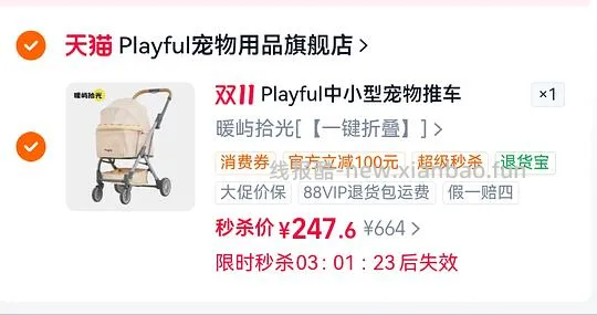 playful宠物推车244好价 - 线报酷 playful宠物推车244好价 - 线报酷