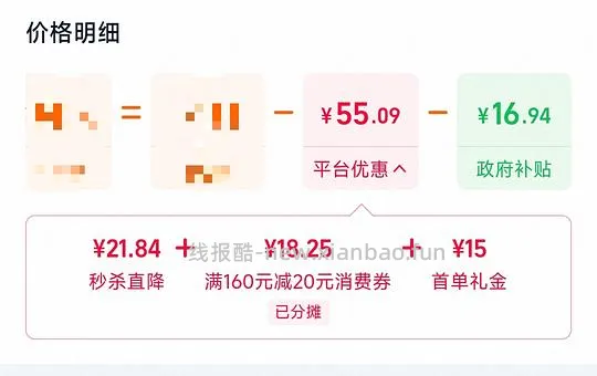 车走。牛奶绒四件套1.5/1.8米床 47💰 - 线报酷