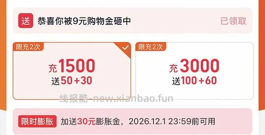 爱肯拿农场盛宴207r - 线报酷