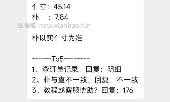简爱无糖酸奶30块钱1600克加6杯赠品 - 线报酷
