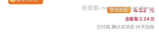 反薅高露洁防蛀牙膏 - 线报酷
