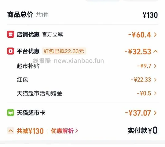 7月产金典牛奶1.7/瓶，天猫超市 - 线报酷