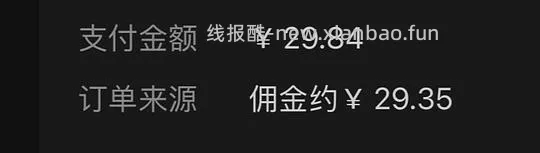 0.49入7支护手霜 - 线报酷