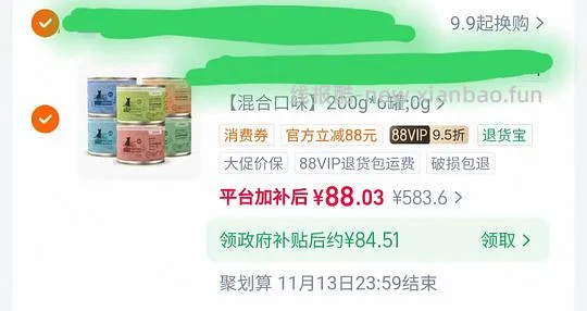 catz经典罐头不到14 - 线报酷