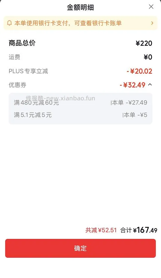 卡诗山茶花护发精油超简单作业 - 线报酷