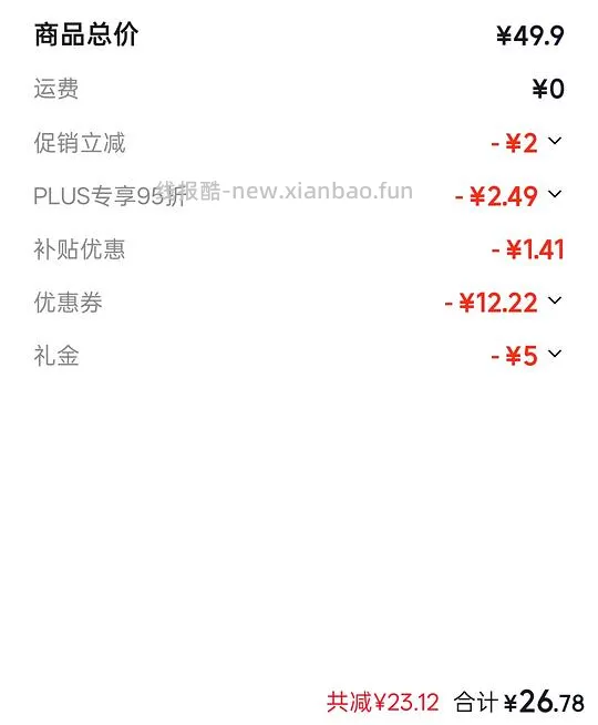 组务｜小西牛纯牛奶20盒250ml不到27 - 线报酷