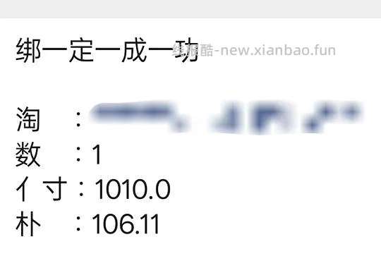 好价潘海利根香氛礼盒600+，有限时红包/88vip或可更低 - 线报酷