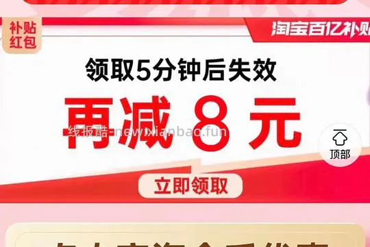 好价2.5/斤立白小苍兰洗衣液 - 线报酷