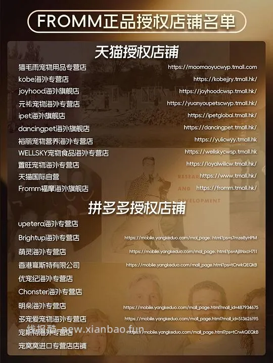 福摩鸭肉甜薯237 - 线报酷