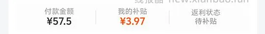 刚需简单好价蕉内301p男士3条33+至37+ - 线报酷