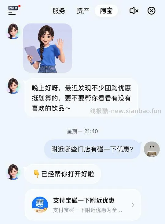 0.01r💰洁柔纸巾 - 线报酷