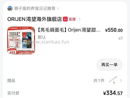 简单车渴望甜虾大包334 - 线报酷