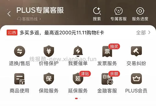 零薅4袋妮可露猫砂 - 线报酷