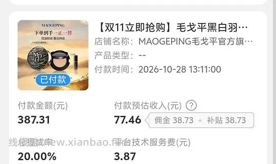 毛戈平黑羽翼一正一替182 - 线报酷
