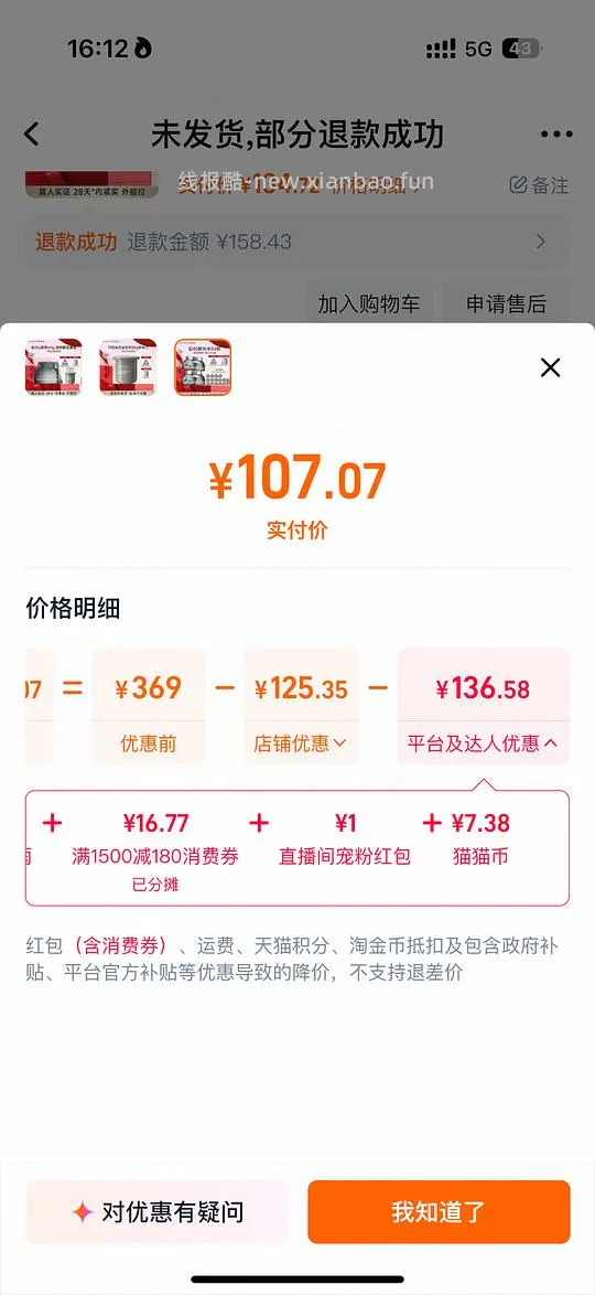 好价可丽金大膜王60颗低于60元 - 线报酷