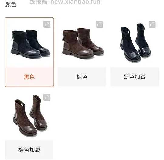 89r 15minutes显瘦增高靴子 - 线报酷
