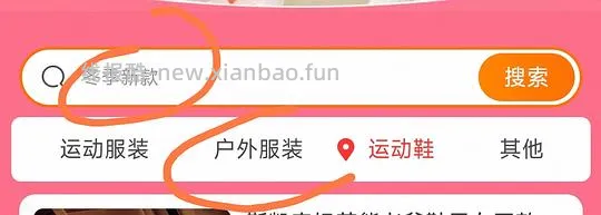 🍑运动弹双倍礼金斐乐/ 伯希和 /骆驼 /安踏等 - 线报酷