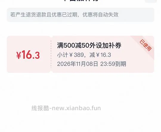 罗技鼠标m750，113的价格 - 线报酷