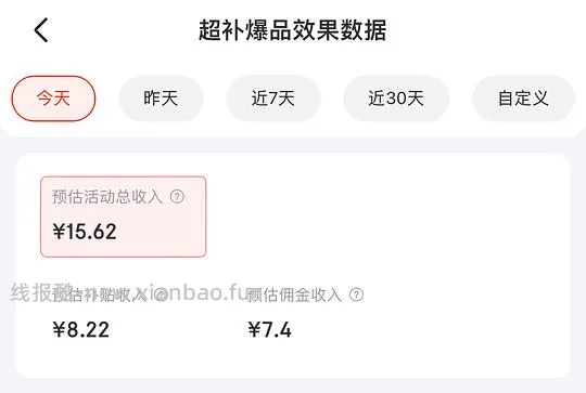 vvc直筒裤63.4元 - 线报酷