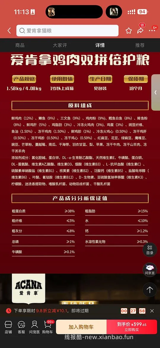 【渴望开车】渴望室内伴侣开车414拿下 - 线报酷