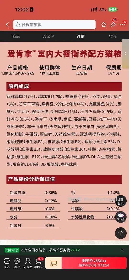 【渴望开车】渴望室内伴侣开车414拿下 - 线报酷