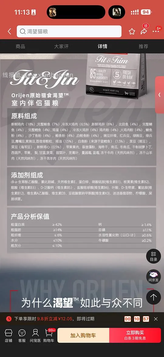 【渴望开车】渴望室内伴侣开车414拿下 - 线报酷