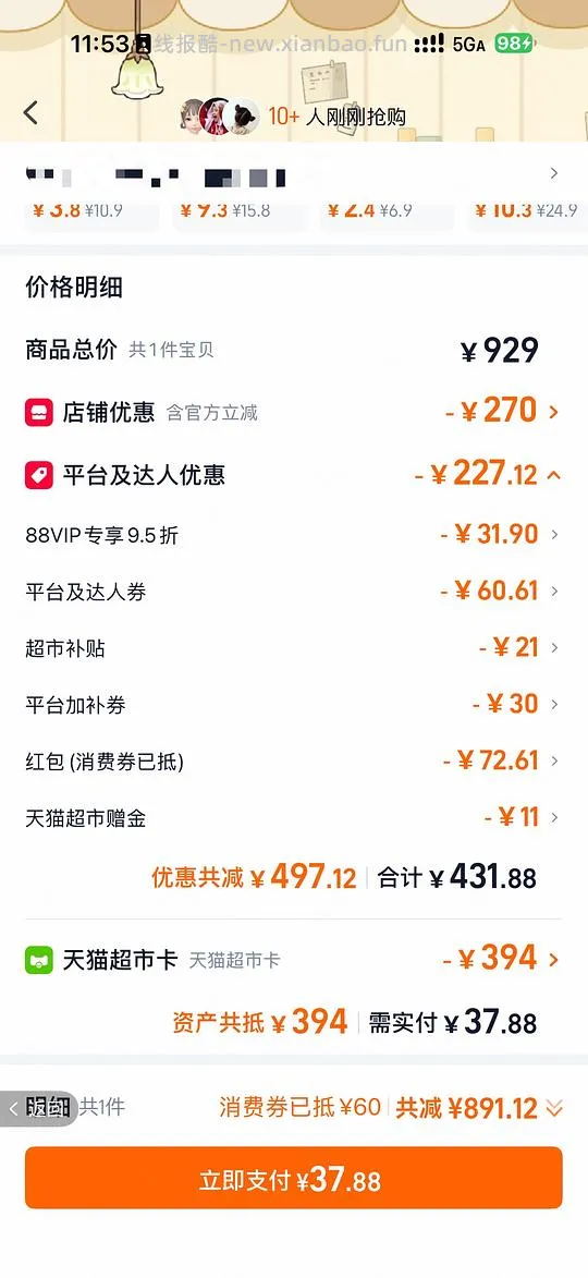 【渴望开车】渴望室内伴侣开车414拿下 - 线报酷