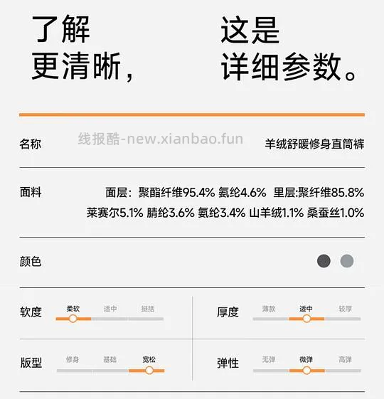 vvc直筒裤63.4元 - 线报酷