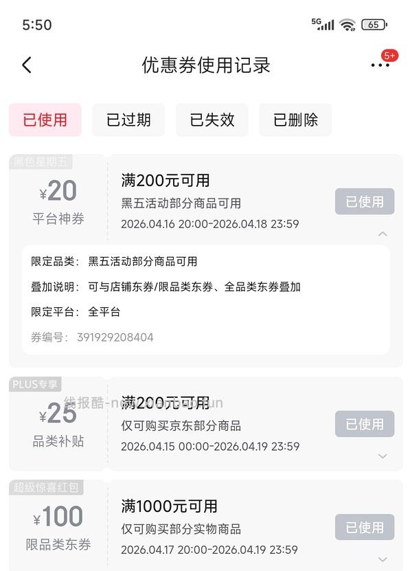 欧恩焙狗粮兔肉 史低？最终能到手380➕   鱼肉和羊肉也超好价 - 线报酷