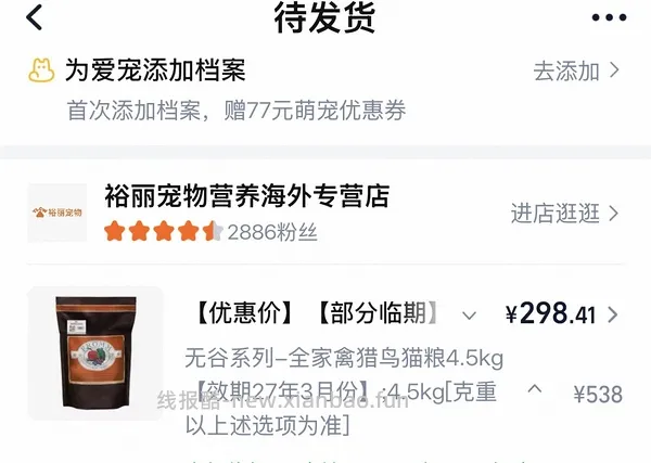 绿福摩10磅283 - 线报酷
