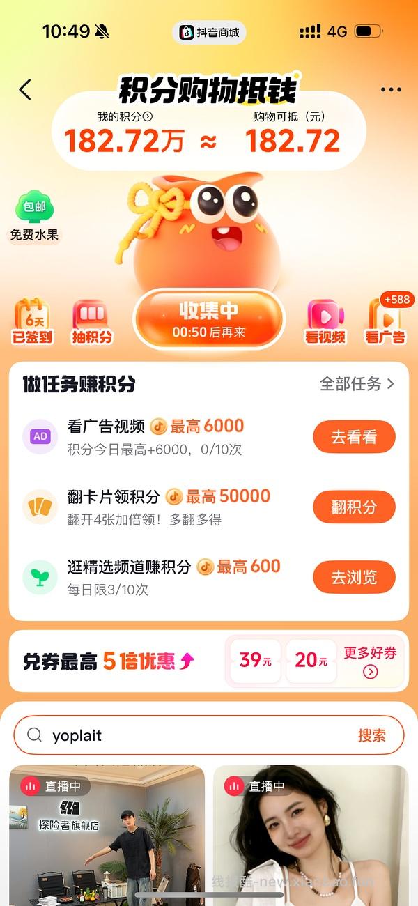 更便宜了，swans紫蟒白蟒不到100，小蝴蝶同价 - 线报酷