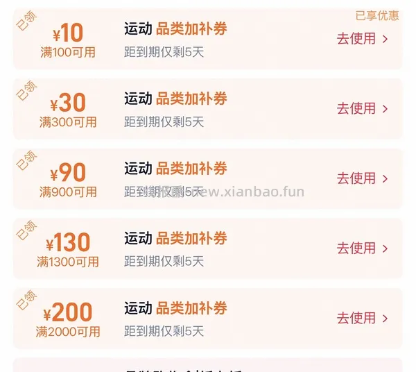 swans紫蟒竞速版💰92元/111元 - 线报酷