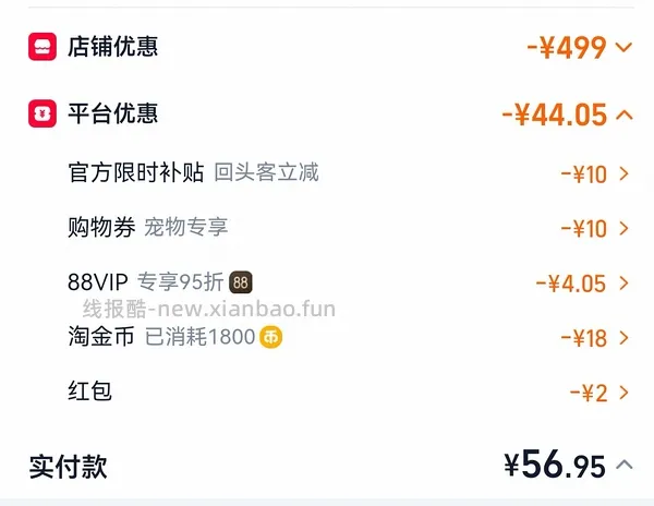好日期/爱肯拿三文鱼衡养1.8kg，55到手 - 线报酷