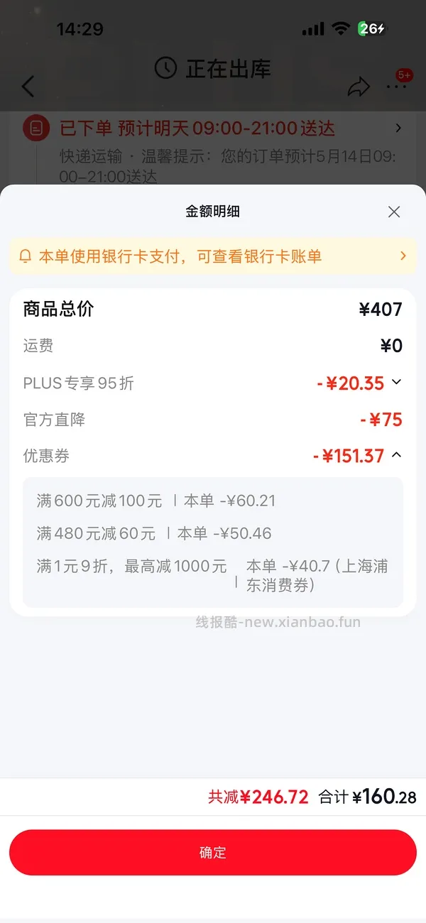 crocs云彩210左右 - 线报酷