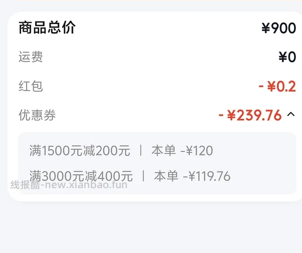 植村秀卸妆油632得900ml 有用dd - 线报酷