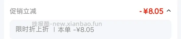 迪巧成人钙片 360片185r - 线报酷