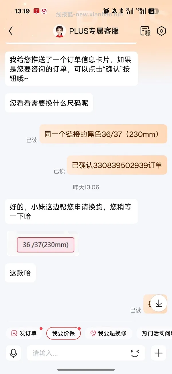 crocs云彩210左右 - 线报酷