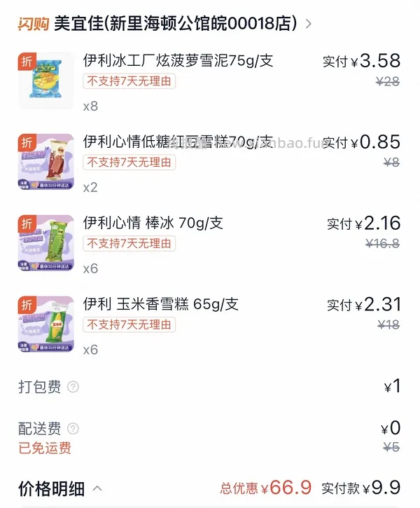 安徽地区速度来！其他地区自测🚗 - 线报酷
