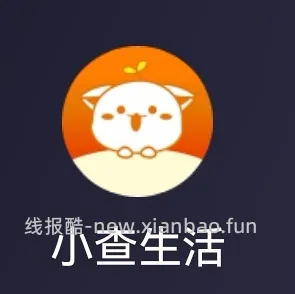 刷券keep折叠瑜伽垫28r，评论区有刷到30券的再便宜5块，叠金币更低最低17r - 线报酷