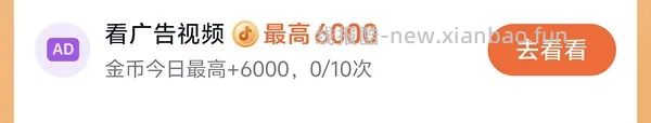 海乐妙8r一颗 - 线报酷