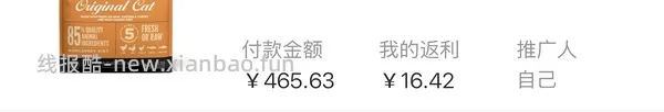 【车跑】猫超渴望豪车308左右（无需9折券） - 线报酷