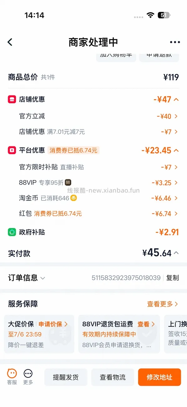 芙丽芳丝洗面奶 43r左右（淘金币抵扣变少需要47） - 线报酷