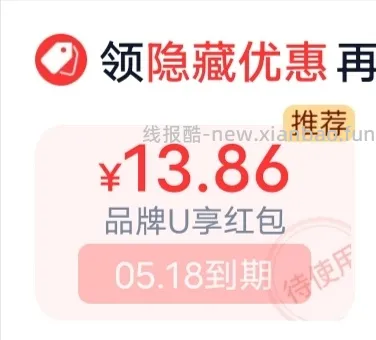 20特步女鞋 - 线报酷